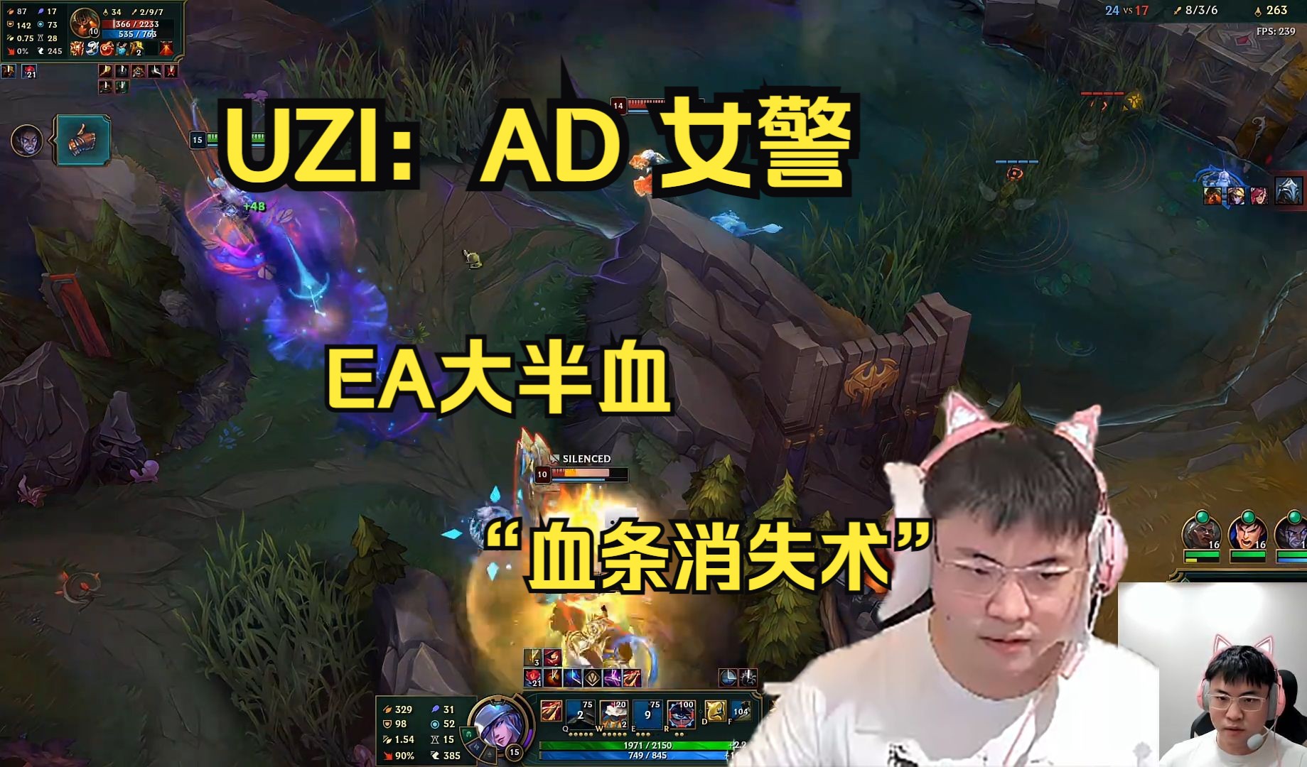 Uzi赛事官方发布官方发布新规新规，巴黎圣日耳曼引发争议！