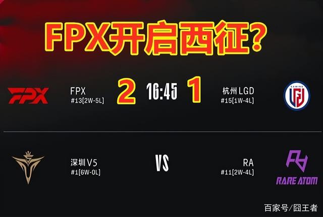 Rookie爆冷击败西班牙队，出色防守引爆全场！